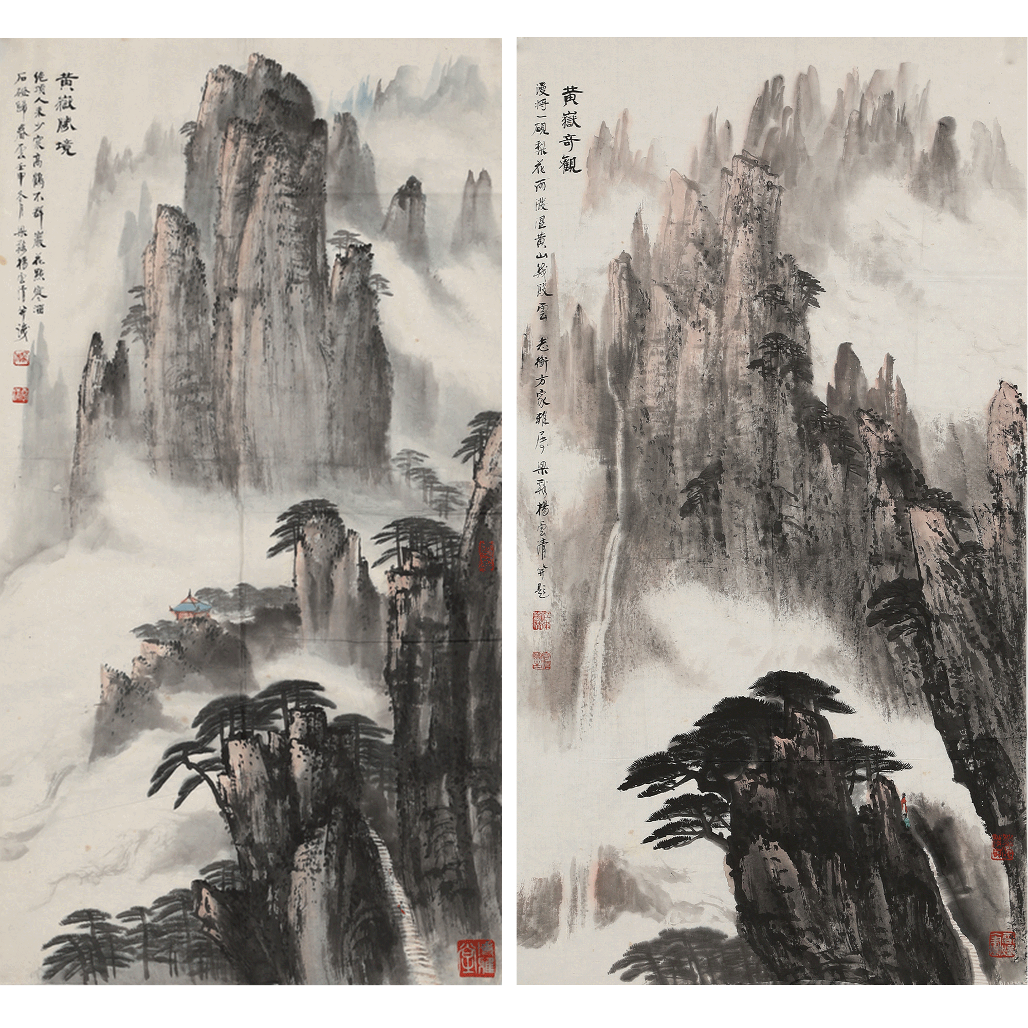 26009 杨云清(1931～ ) 为陈志衡作黄岳山水二帧