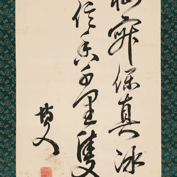 2030 伊藤博文(1841～1909)行书自作咏梅诗