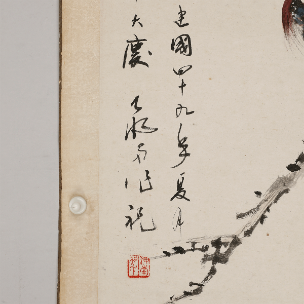 吴公虎(1904～1977)河山同寿 艺是 西泠拍卖唯一指定线上拍卖平台