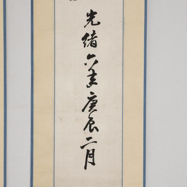 王寅(1832前后～1892后)行楷四言联 - 艺是 - 西泠拍卖唯一指定线上