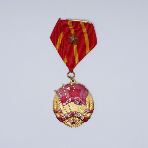 190706 50年代·中苏友谊勋章