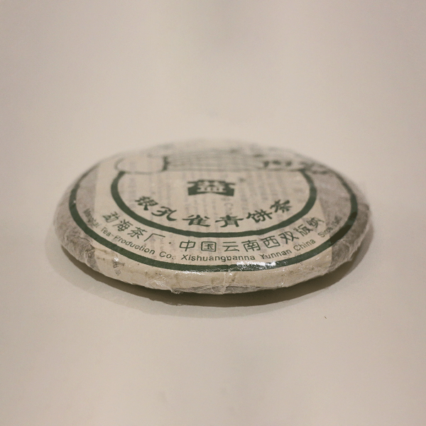 1031 2006年勐海茶厂大益牌601#金,银孔雀250g生,熟茶一组30饼