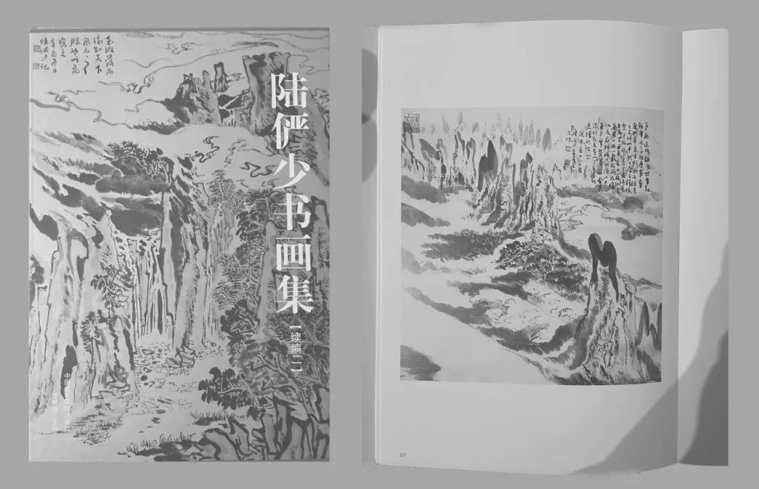 四月月拍 | 浓墨淡笔，无限丹青尺牍间 - 艺是 - 艺术融于生活，艺术当如是