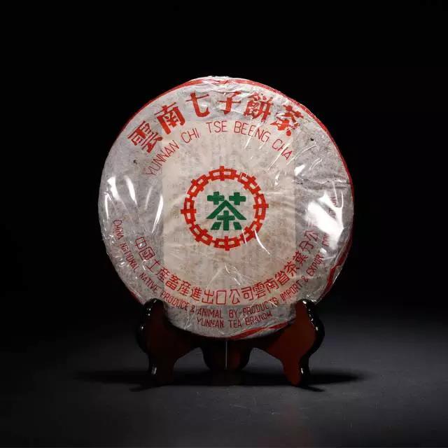 重量:362g 中國名茶專場 1997年 · 中茶紅印青餅8餅(生茶) 重量:376g