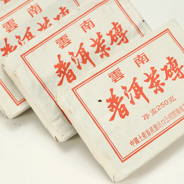 1004 1998年中茶7581普洱茶砖一组四片(熟茶)