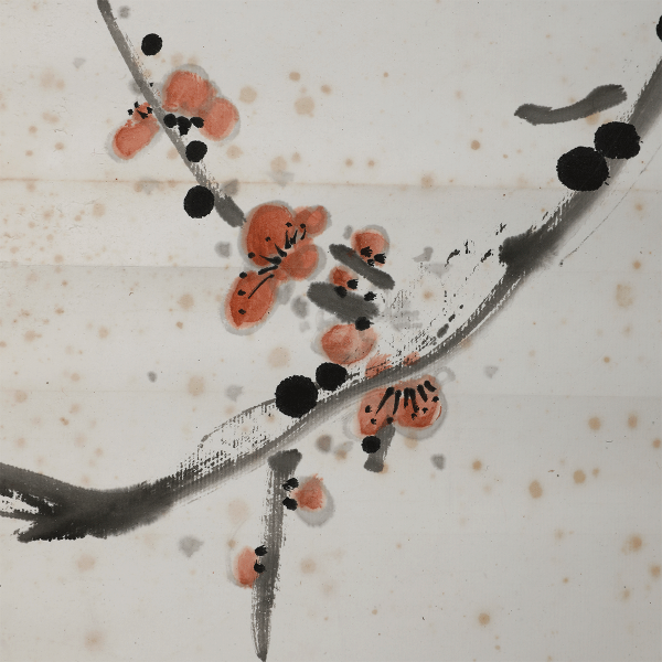 陈从周(1918～2000)春随人意 - 艺是 - 西泠拍卖唯一指定线上拍卖平台