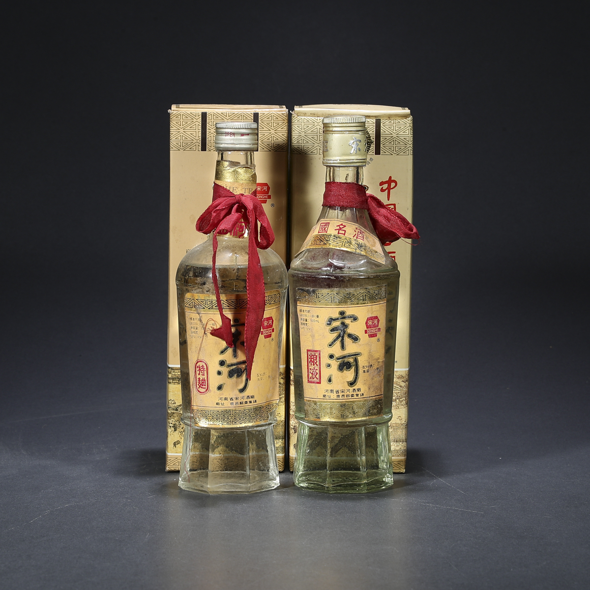 20020 1990年前后宋河粮液,特曲二瓶