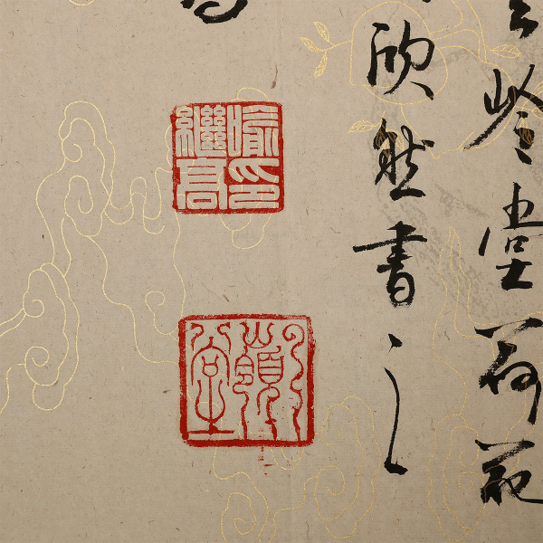 喻继高(1932～ )行书王维诗 - 艺是 - 西泠拍卖唯一指定线上拍卖平台