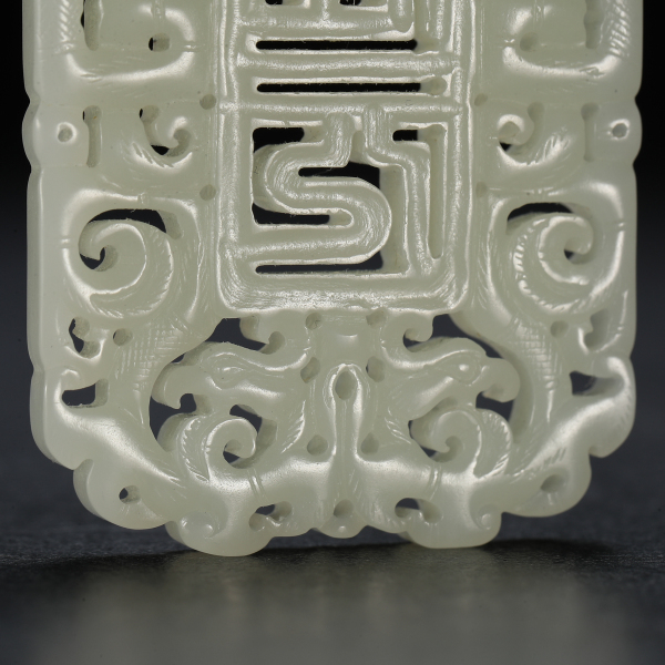 建元佩 白玉挂件 - 艺是 - 西泠拍卖唯一指定线上拍卖平台