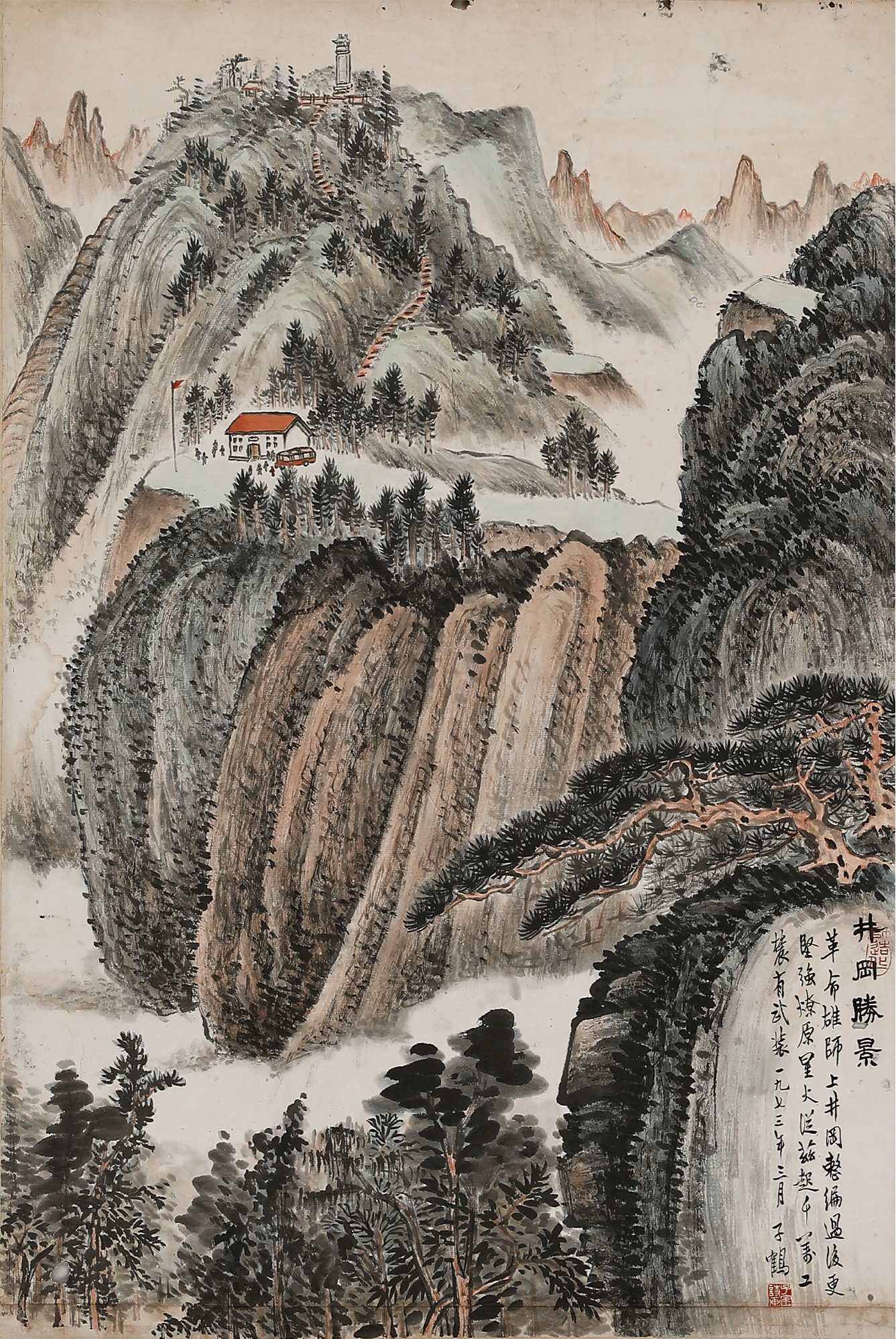 朱子鹤(1920～2006)井岗胜景 - 艺是 - 西泠拍卖唯一指定线上拍卖平台