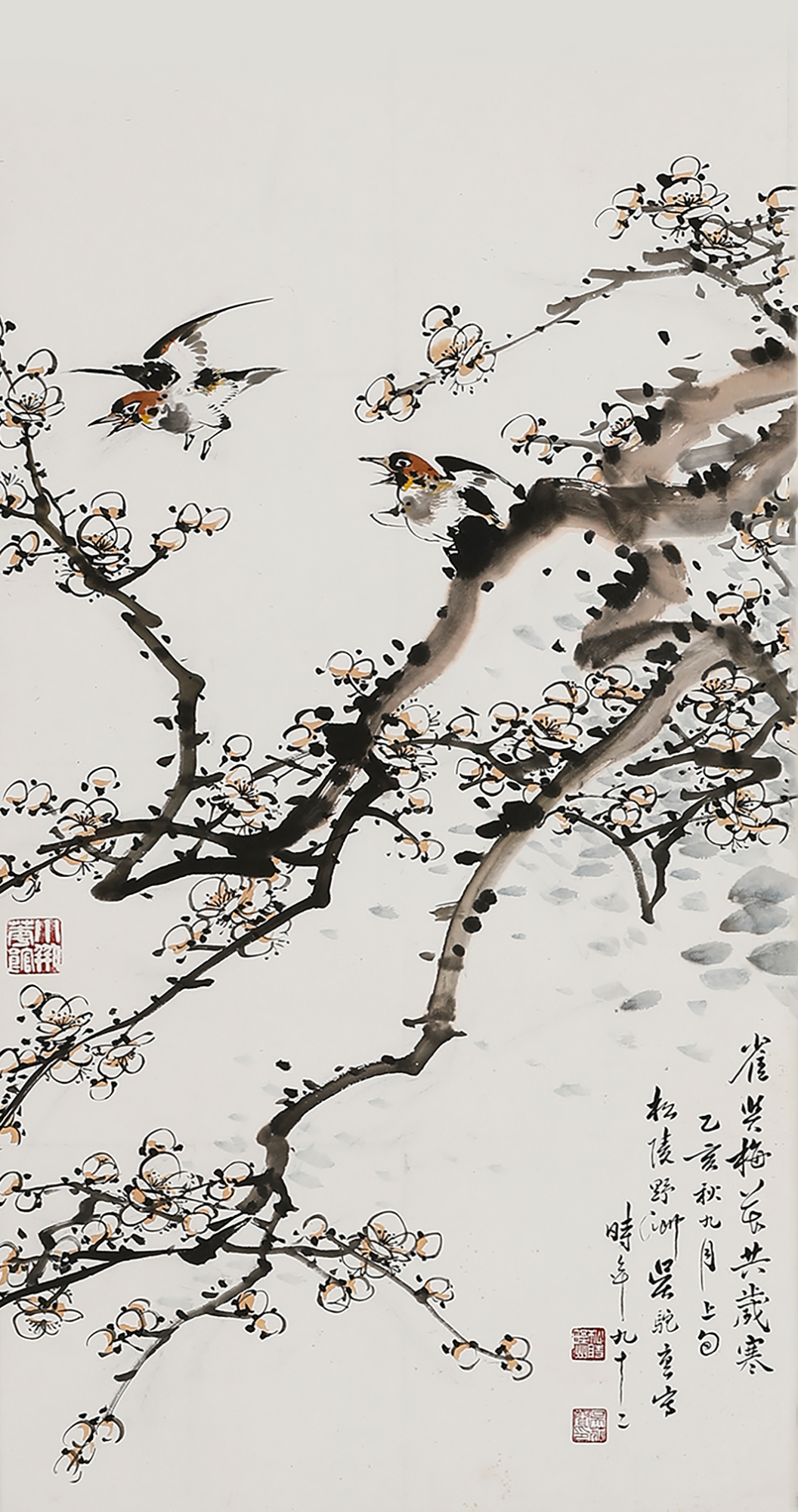 29029 吴野洲(1904～1997)雀与梅花共岁寒