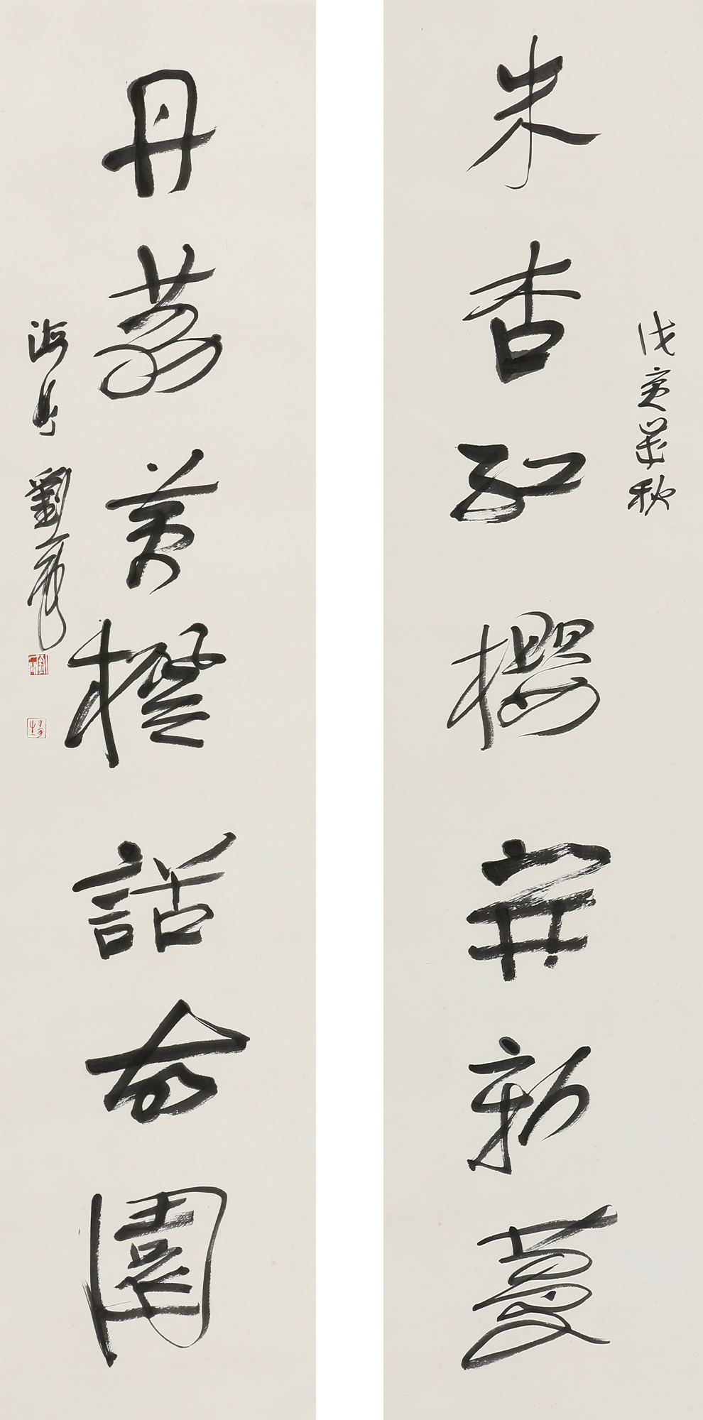 刘一闻(1949～69)行书七言联 - 艺是 - 西泠拍卖唯一指定线上拍卖