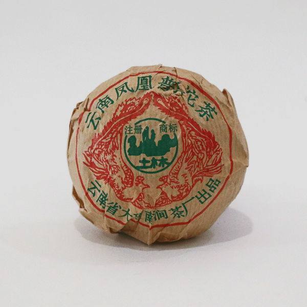 1994年南涧茶厂土林牌凤凰沱茶一条5沱(熟茶) - 艺是 - 西泠拍卖唯一